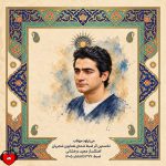 دانلود آهنگ می‌تراود مهتاب از همایون شجریان